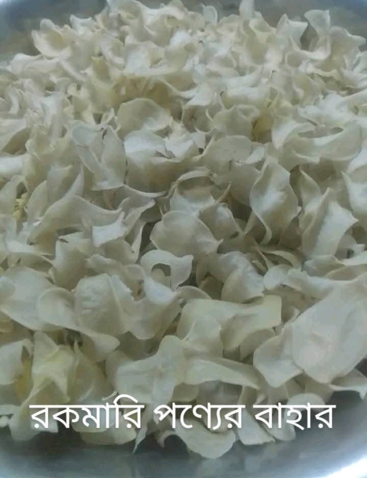 আলুর পাপর